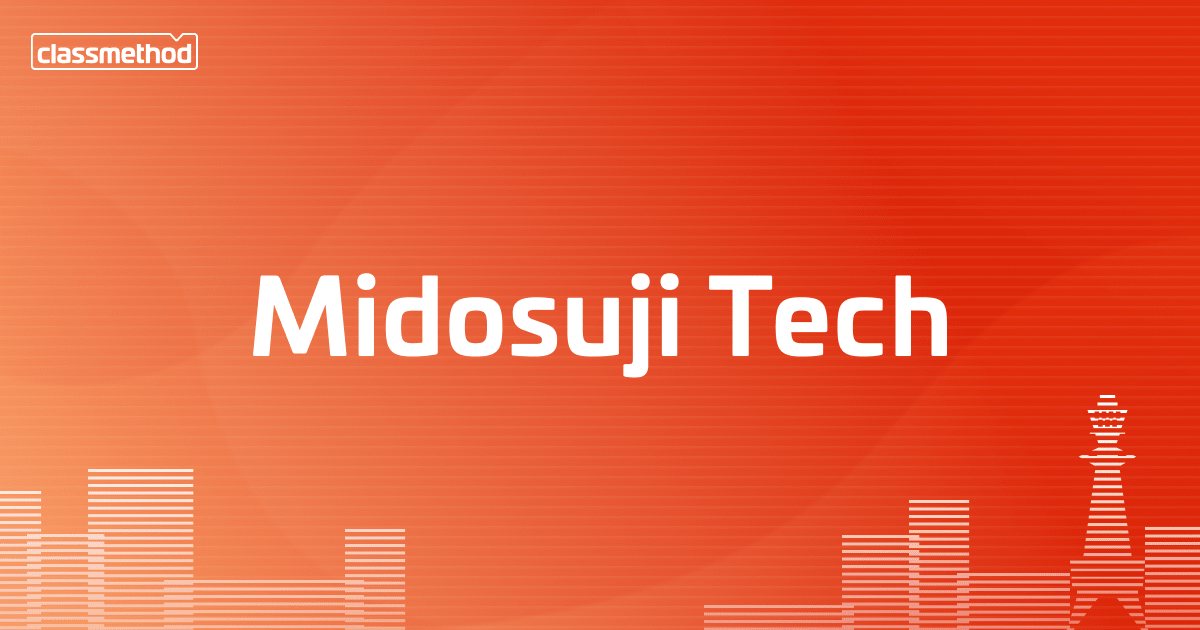 【資料公開】第5回 クラメソおおさか IT 勉強会「Midosuji Tech」にて「安易にIaCを選択したら時間をたくさん消費してしまった話 」という題名で登壇しました#midosuji_tech