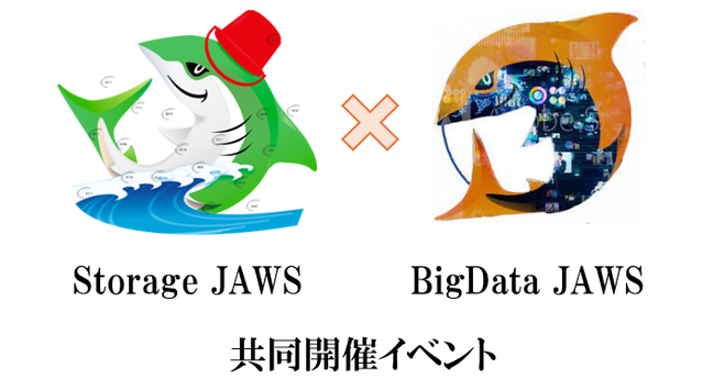 [登壇レポート] Storage JAWS & BigData JAWS 共同開催 ~ S3×Icebergが切り拓く、OTF時代の分析基盤 ~ 「S3 Tables を図解でやさしくおさらい～基本から QuickSight 連携まで」 という内容で登壇してきました #storagejaws #bdjaws #jawsug